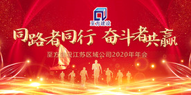 新年海报
