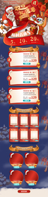 圣诞节天猫首页