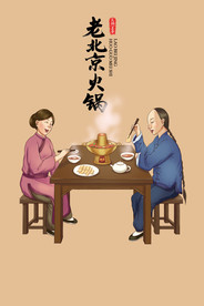 手绘美食 美食海报 美食文化