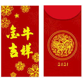 牛年红包封面