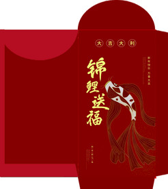 牛年红包封面