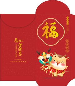牛年红包封面