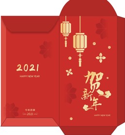 牛年红包封面