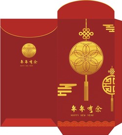 牛年红包封面