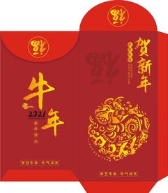 牛年红包封面