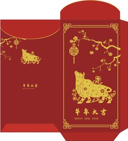 牛年红包封面