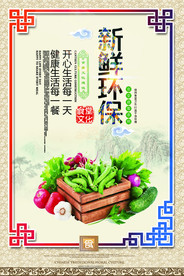 食堂文化 食堂标语图片