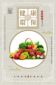 食堂文化 食堂标语图片