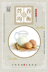 食堂文化 食堂标语图片