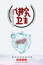 食堂文化 食堂标语图片