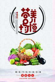 食堂文化 食堂标语图片