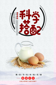 食堂文化 食堂标语图片