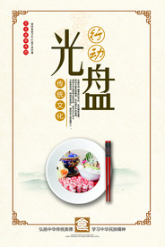 食堂文化 食堂标语图片