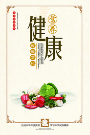 食堂文化 食堂标语图片