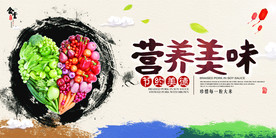 食堂文化 食堂标语图片