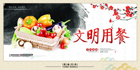 食堂文化 食堂标语图片