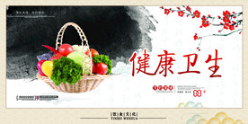 食堂文化 食堂标语图片