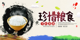 食堂文化 食堂标语图片