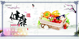 食堂文化 食堂标语图片