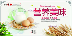 食堂文化 食堂标语图片