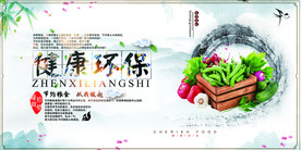 食堂文化 食堂标语图片