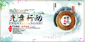 食堂文化 食堂标语图片