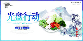 食堂文化 食堂标语图片