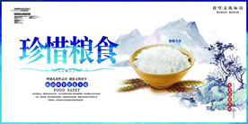 食堂文化 食堂标语图片