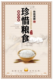 食堂文化 食堂标语图片