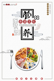 食堂文化 食堂标语图片