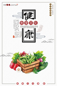 食堂文化 食堂标语图片