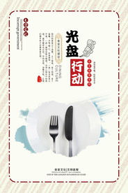 食堂文化 食堂标语图片