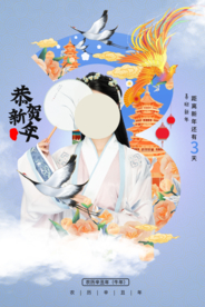 牛年新年倒计时活动宣传海报素材