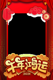 新年新春除夕海报牛年