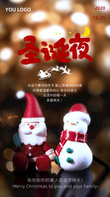 圣诞圣诞广告圣诞海报圣诞图片