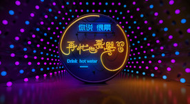 C4D 模型场景灯光电商促销