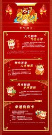2021活动展架