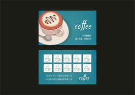 咖啡积分卡