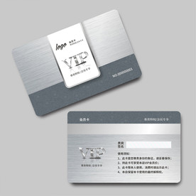 vip会员卡