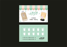 奶茶积分卡