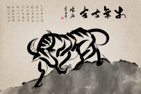 2021水墨牛插画牛年海报