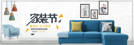 家具海报