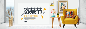 家具海报