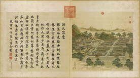 圆明园四十景图咏洞天深处