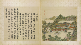 圆明园四十景图咏方壶胜境