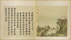 圆明园四十景图咏夹镜鸣琴