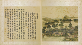 圆明园四十景图咏九州清晏