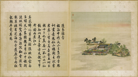 圆明园四十景图咏蓬岛瑶台