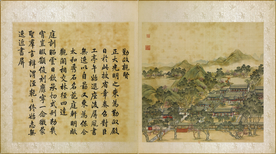 圆明园四十景图咏勤政亲贤