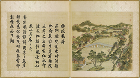 圆明园四十景图咏曲院荷风